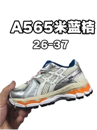 ASICS Gel-Kayano Chaussures de running noir/argent 9