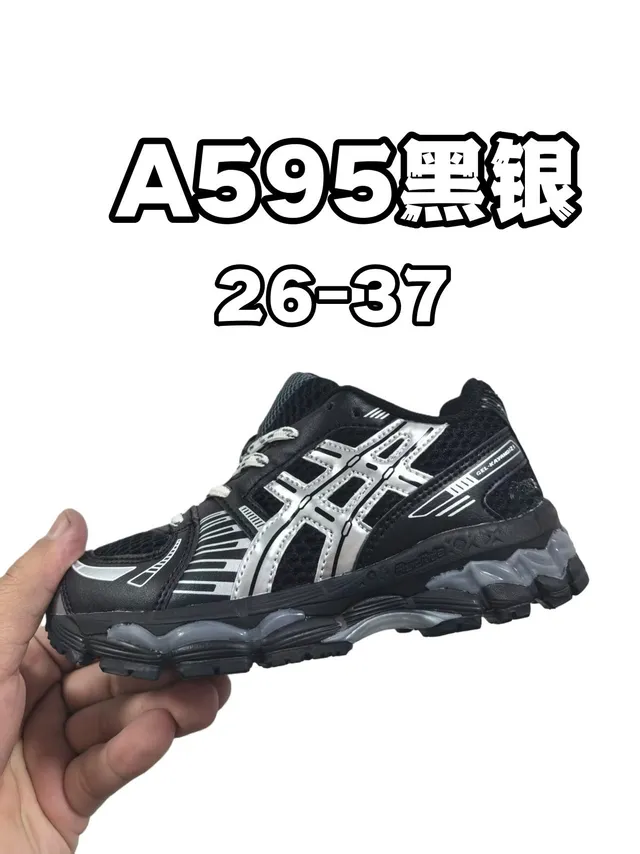 ASICS Gel-Kayano Chaussures de running noir/argent 10