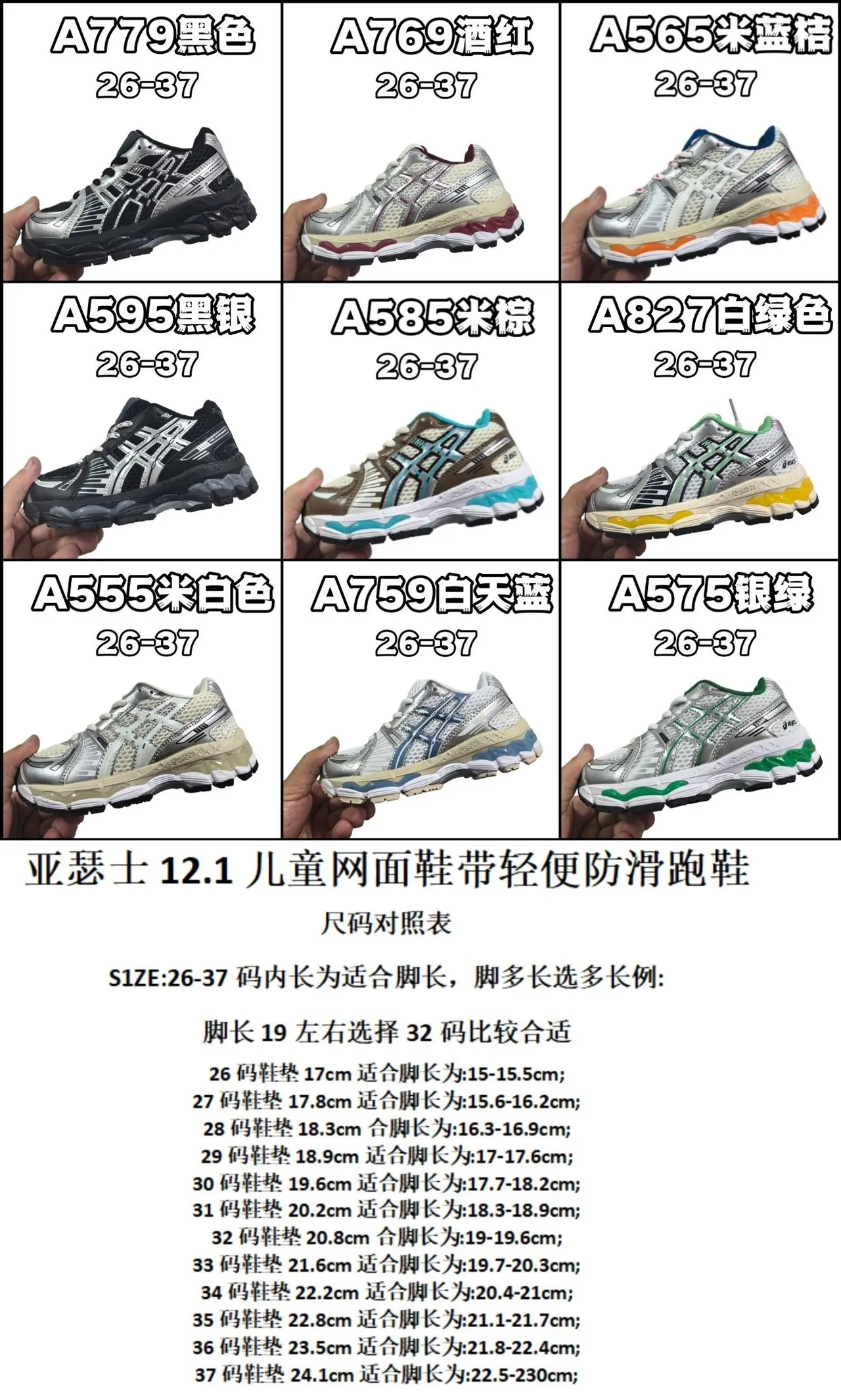 ASICS Gel-Kayano Chaussures de running noir/argent 11