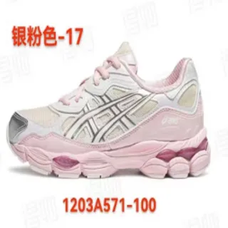 ASICS GT-2160 Silver Pink حذاء رياضي سميك