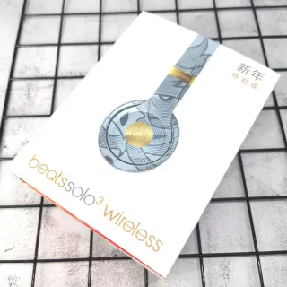 Beats Solo³ Wireless New Year Special Edition Over-Ear Headphones