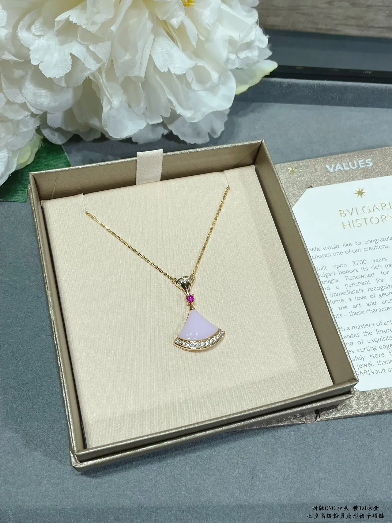 Bvlgari Divas’ Dream Pink Gold pendentif en forme d'éventail avec émail 3