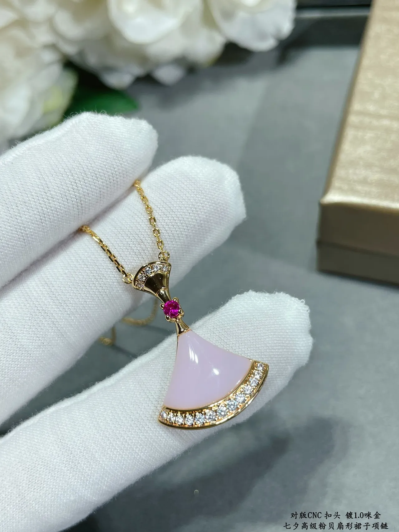 Bvlgari Divas’ Dream Pink Gold pendentif en forme d'éventail avec émail 5