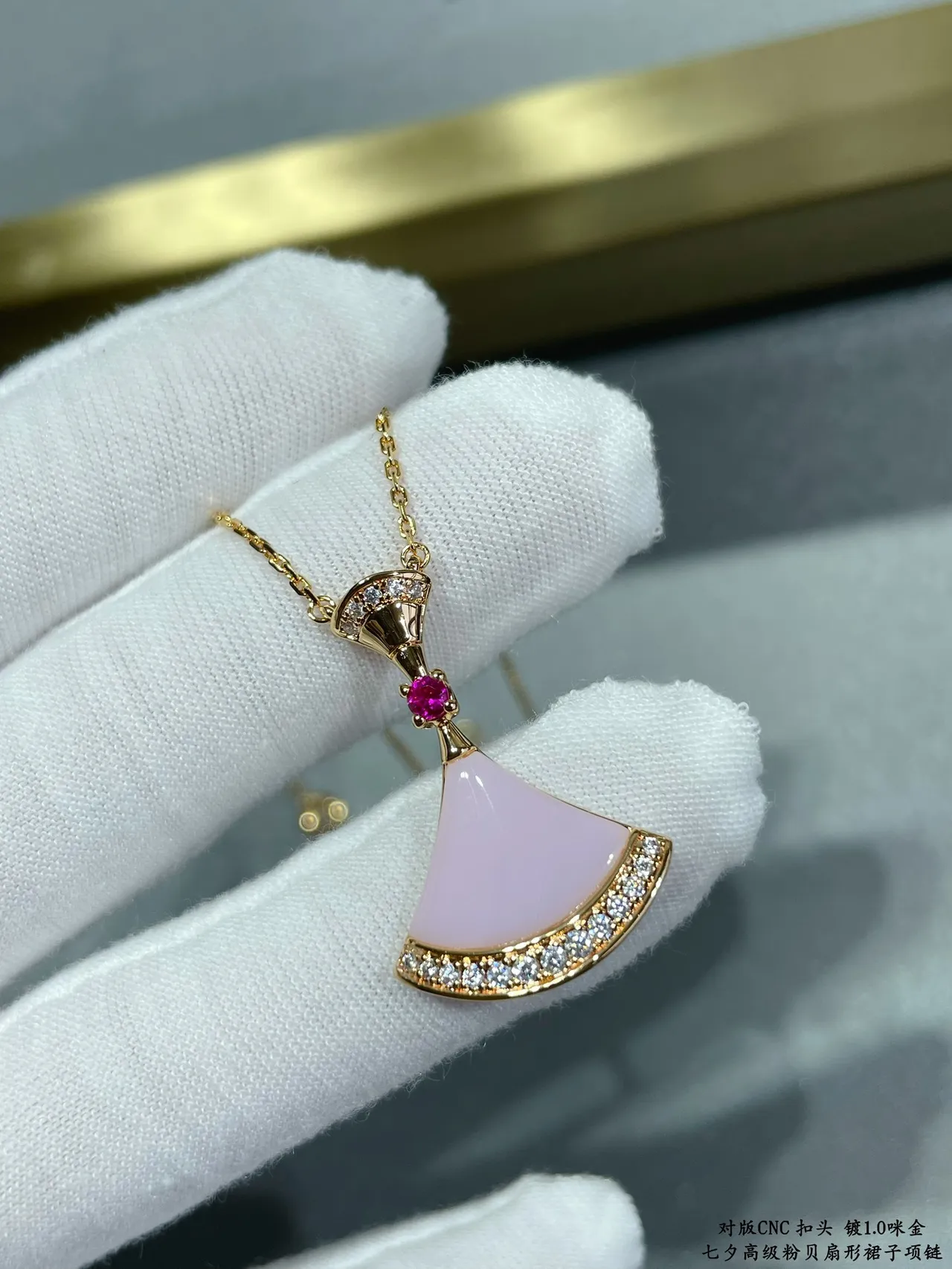Bvlgari Divas’ Dream Pink Gold pendentif en forme d'éventail avec émail 6