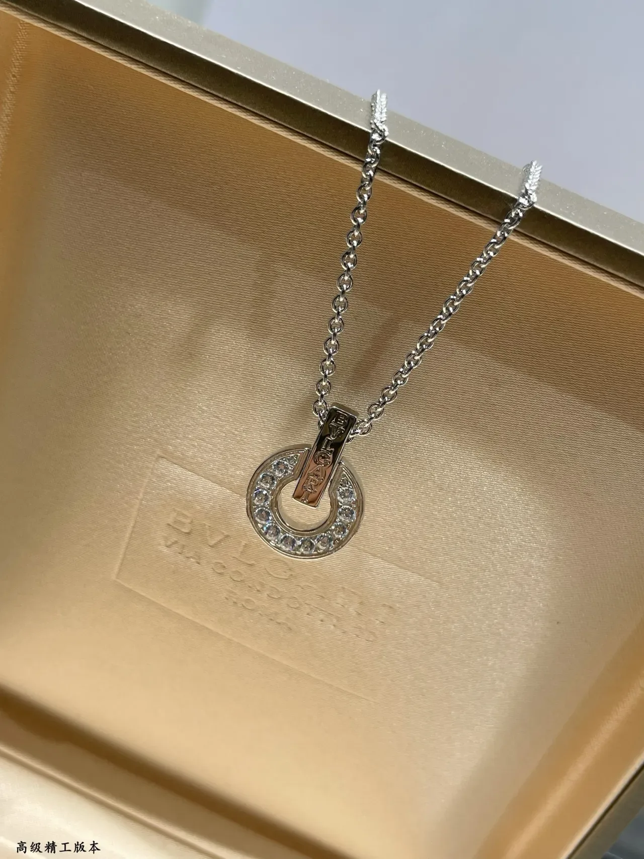 Bvlgari Colar Pendente Circular Aberto Pavé-Set com Pedras Claras em Ouro e Prata 3