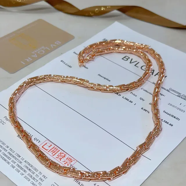 Bvlgari Or Rose Chaîne à Maillons Articulés 3