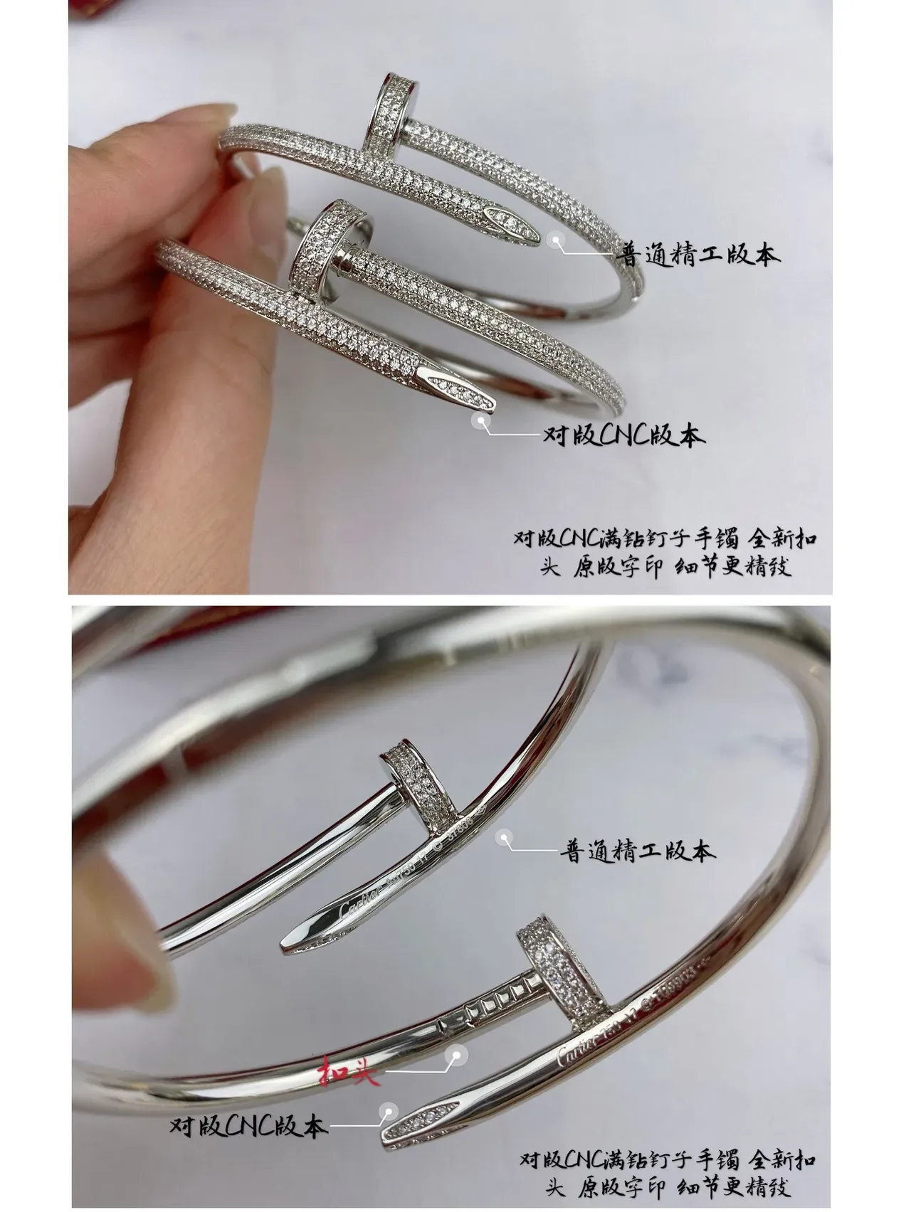 Cartier Juste un Clou Bracelet Pavé Diamants 9