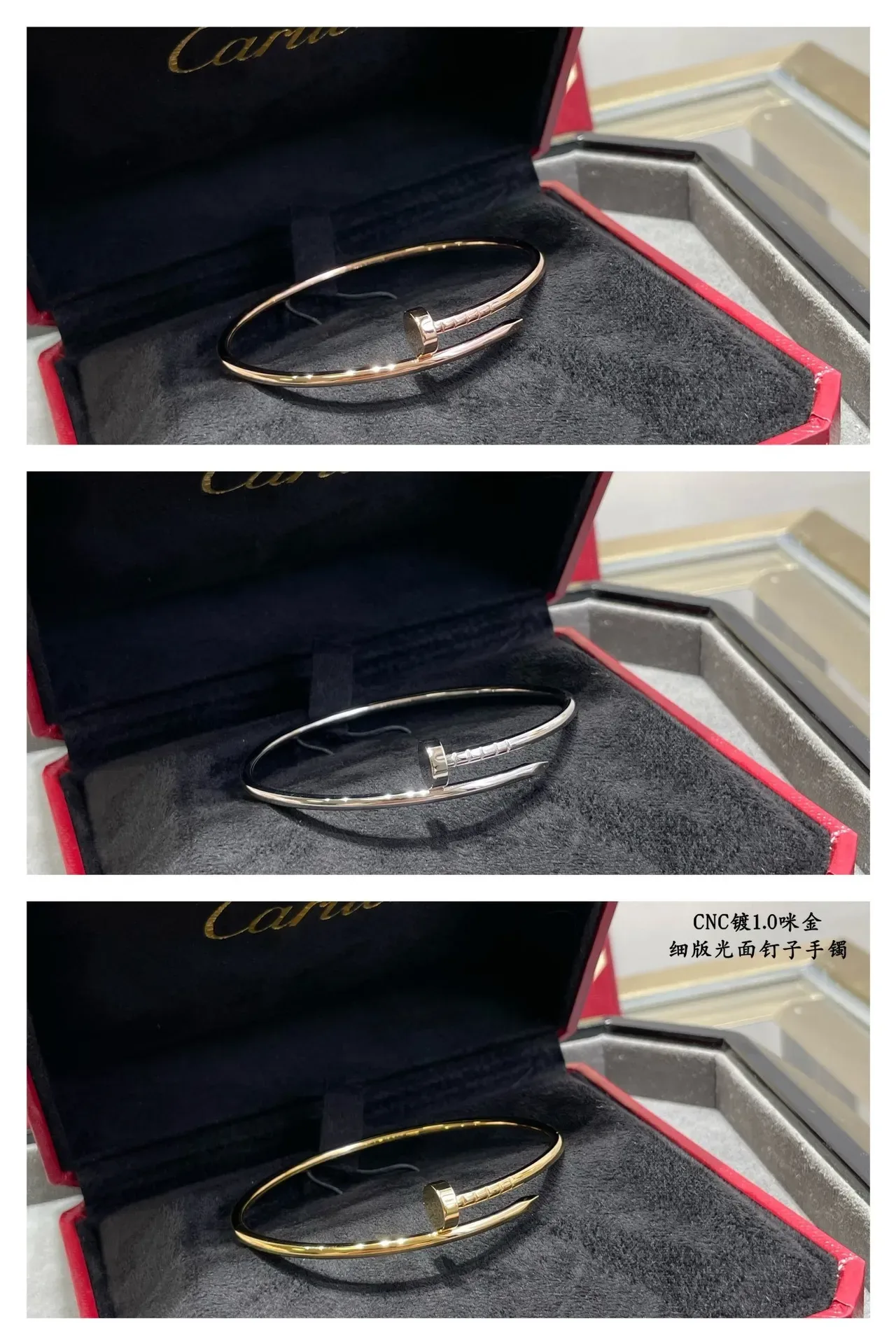 Cartier Juste un Clou Polished Nail Motif Open Bangle Bracelets 2