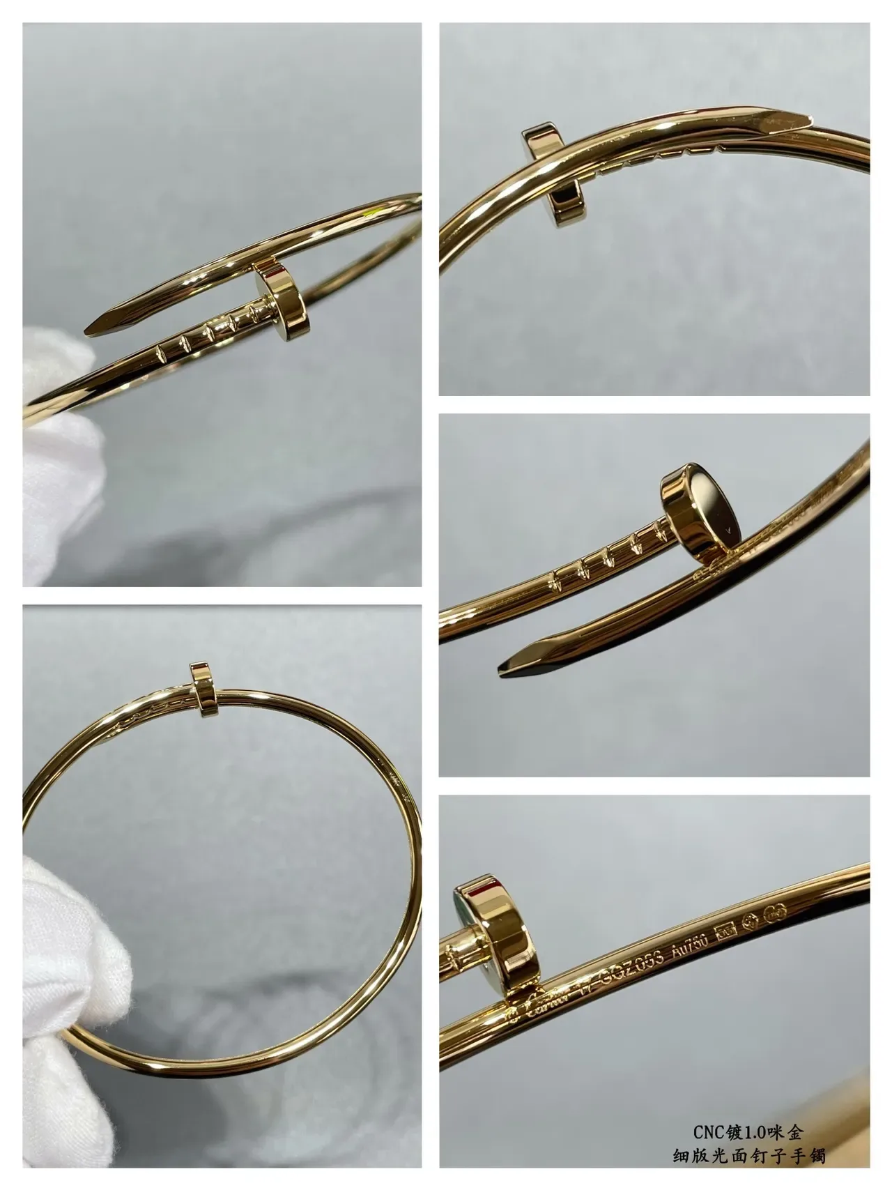 Cartier Juste un Clou Polished Nail Motif Open Bangle Bracelets 3