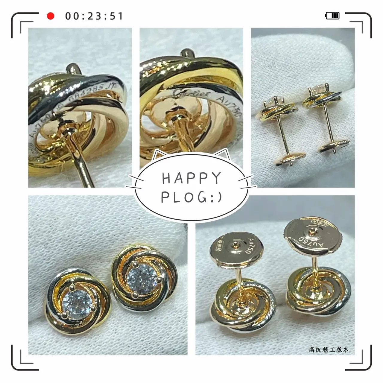 Cartier Boucles d'Oreilles Stud Or Bicolore Tourbillonnant 2