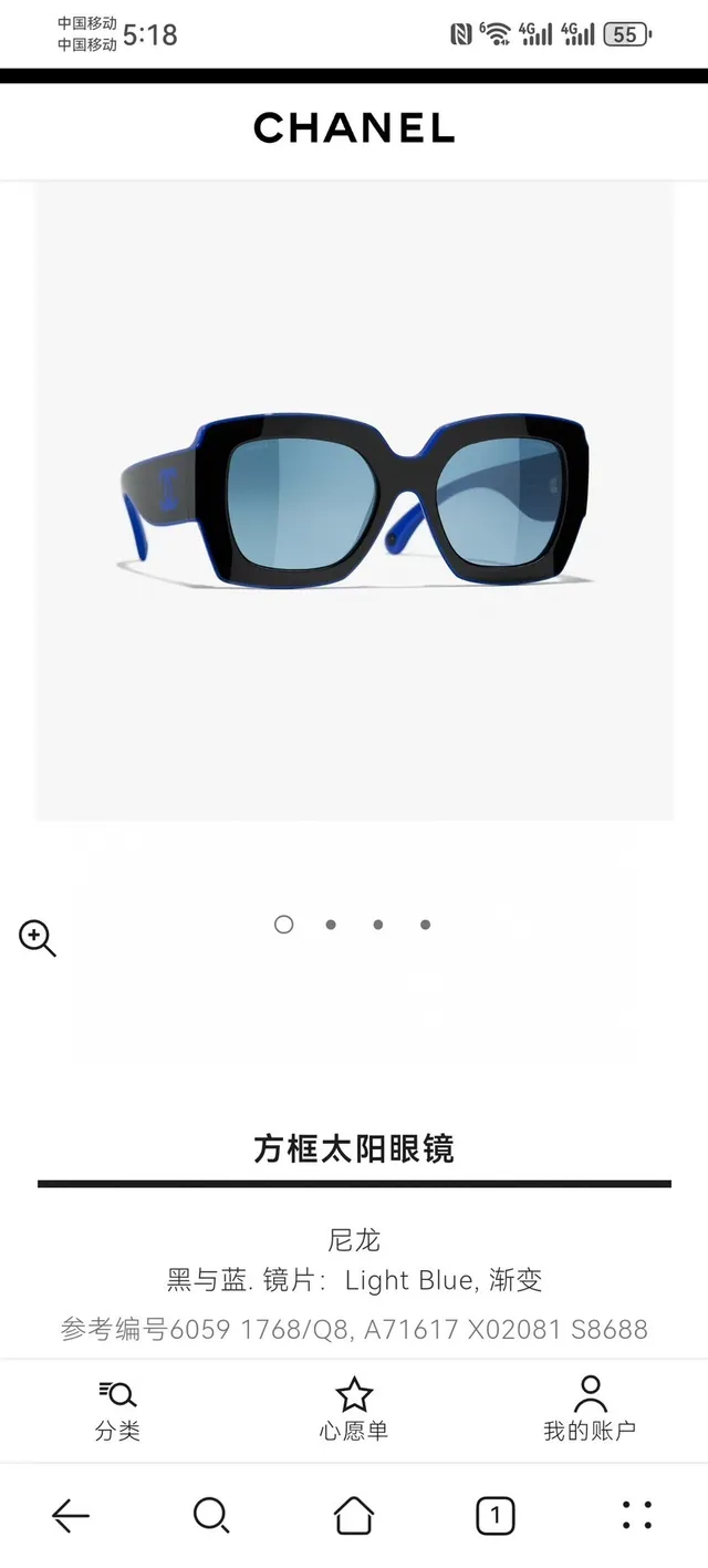 Chanel Black White Oversized Geometric Frame Color-Blocked Temples Sunglasses 2