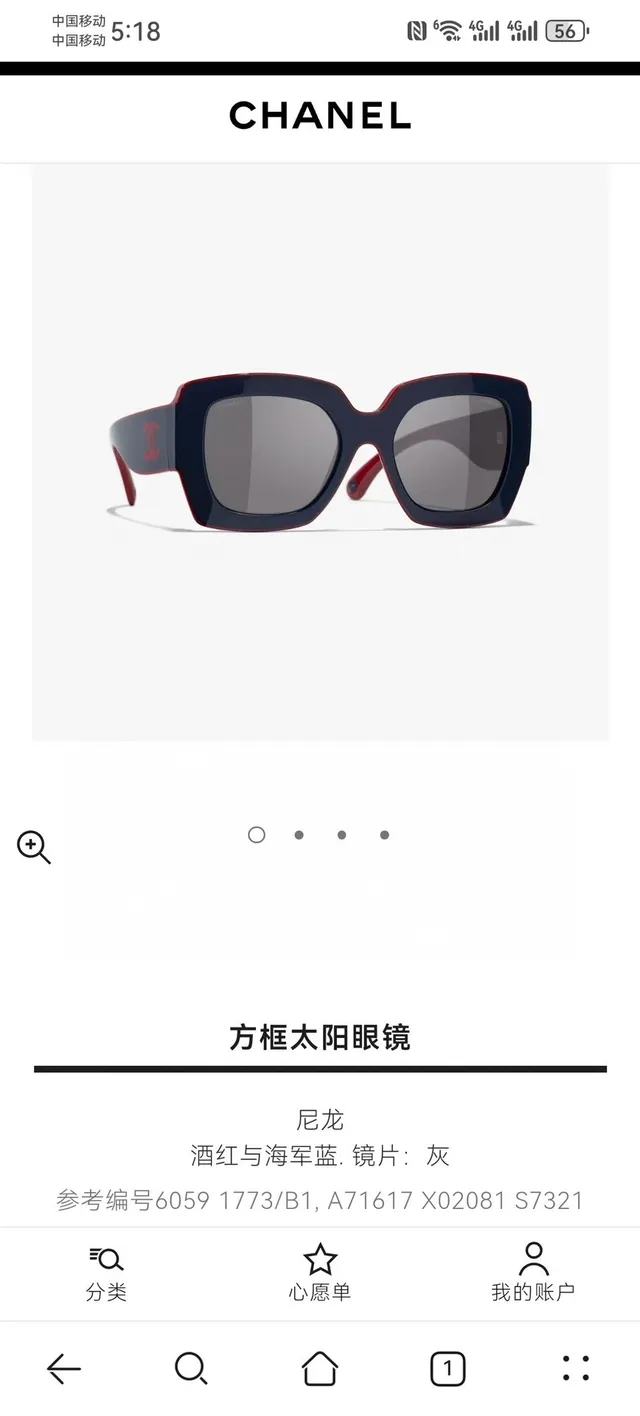 Chanel Black White Oversized Geometric Frame Color-Blocked Temples Sunglasses 3