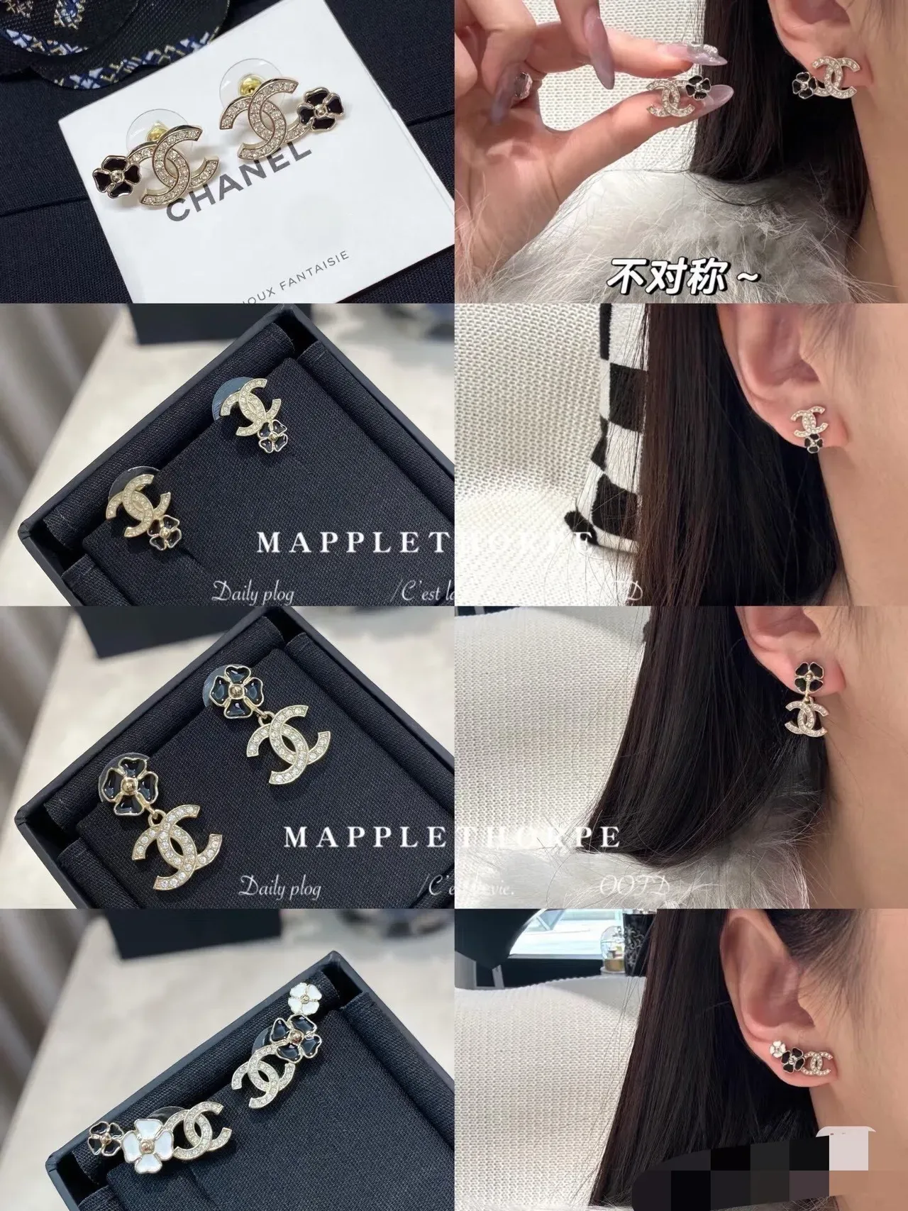 Chanel CC Camellia Pavé Crystal and Black Enamel Stud Earrings 2