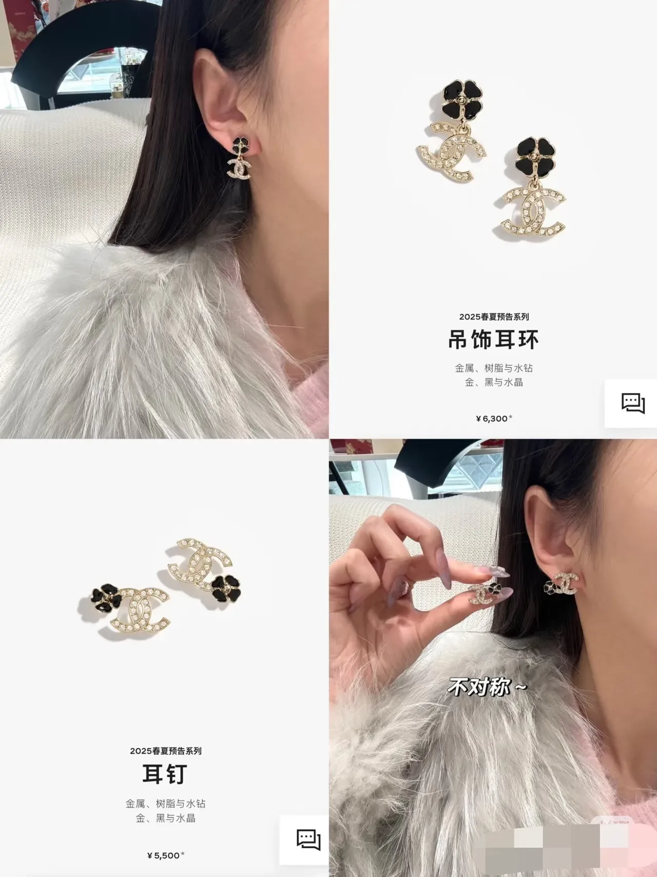 Chanel CC Camellia Pavé Crystal and Black Enamel Stud Earrings 5