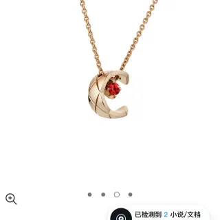 Chanel COCO Gold Red C-Shaped Motif Quilted Texture Necklace