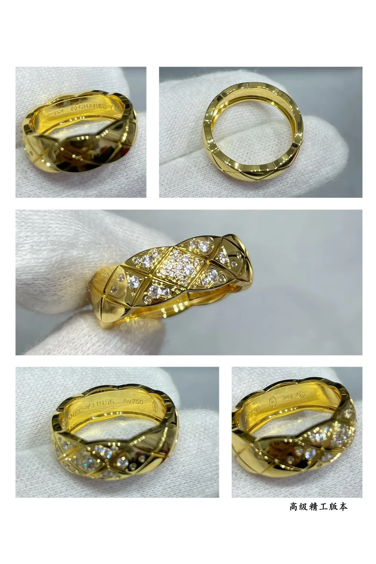 Chanel Gold Silver Quilted Pavé Rose Ring 4