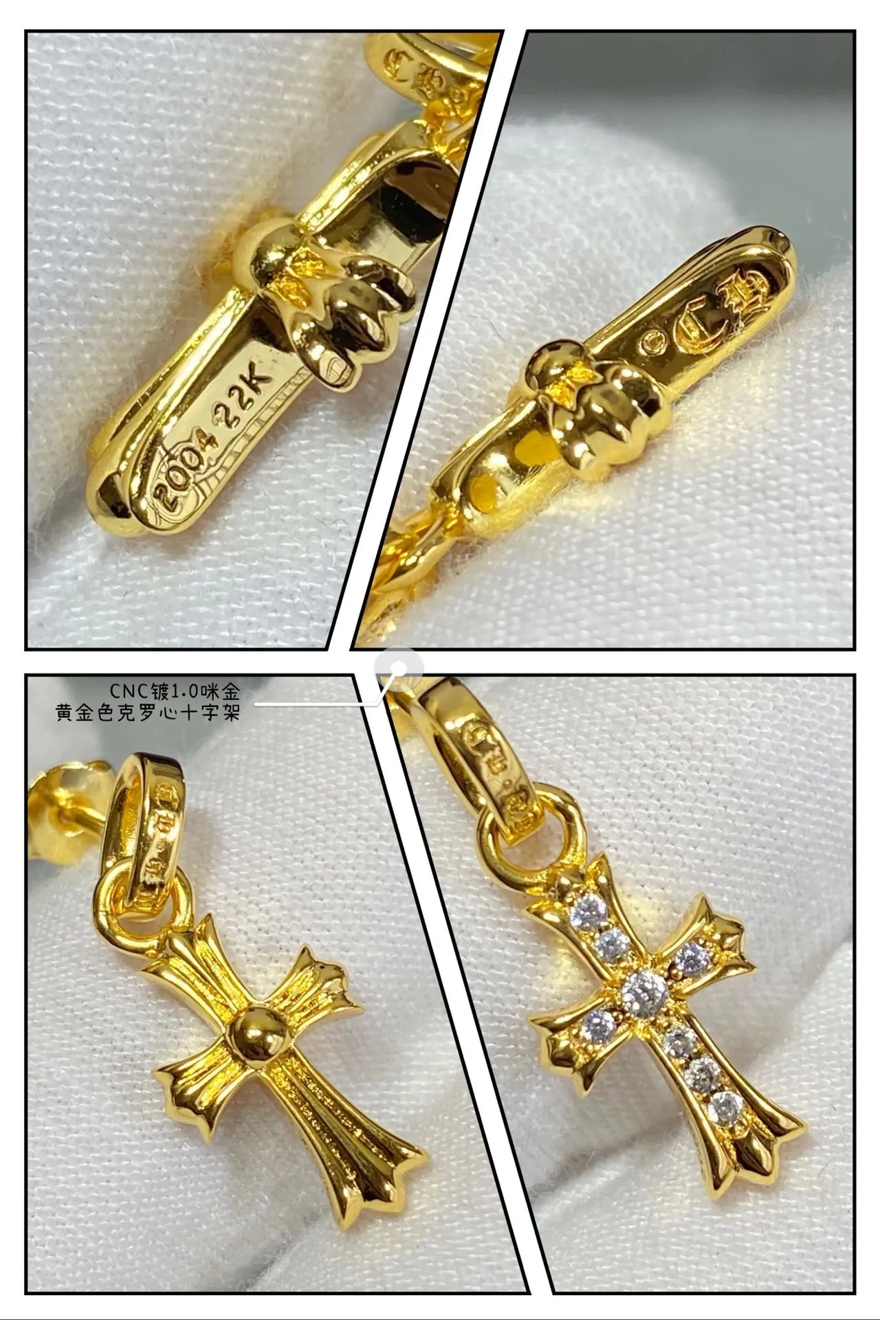 Colar de Chrome Hearts Cross em metal dourado e prateado com cristais Pavé-Set 6