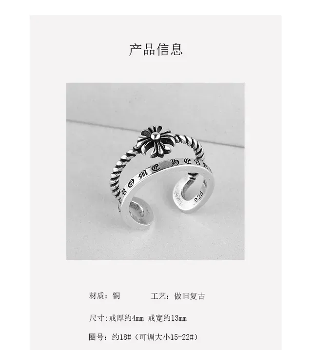 Chrome Hearts Rope Ring Silver Black Twisted Band Engraved Lettering Ring 8