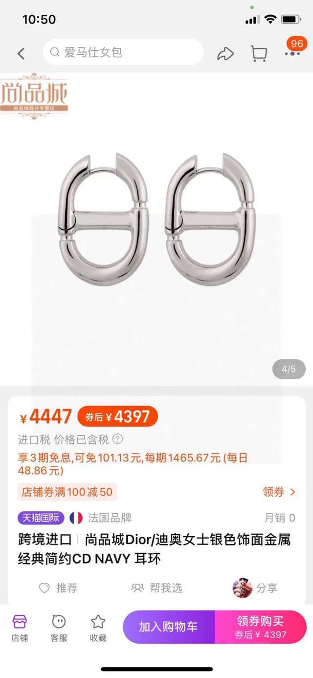Dior Addict Gold White D-Shaped Hoops Interlocking Motif Earrings 9