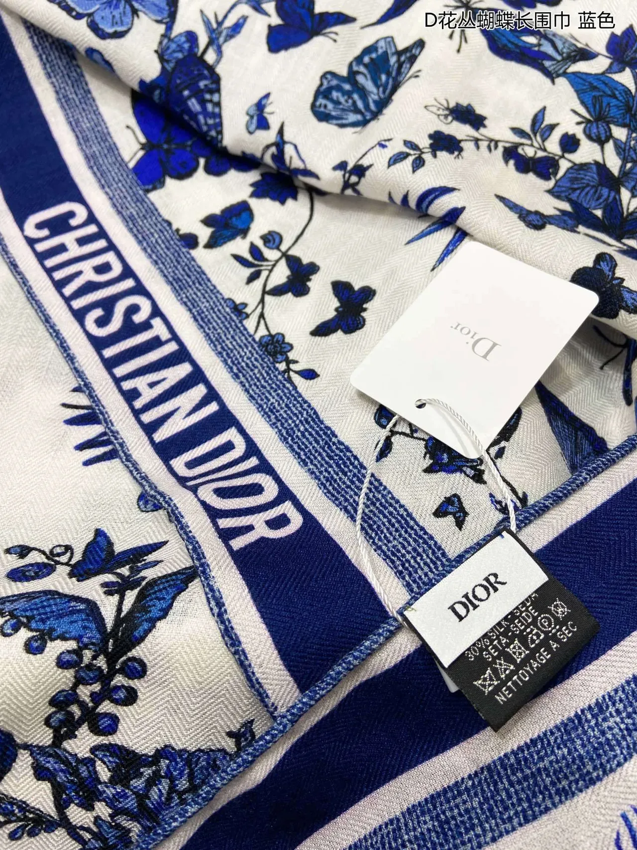 Dior Floral Butterfly Blue and White Silk Scarf 8