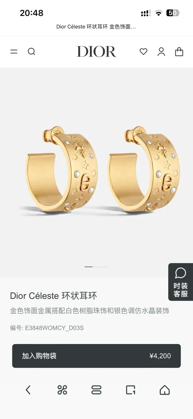 Dior Gold-Tone Engraved Motif Pearl and Crystal Hoop Earrings 7