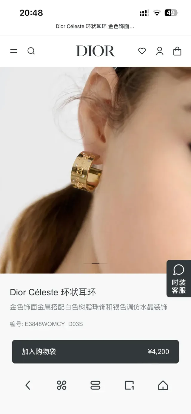 Dior Gold-Tone Engraved Motif Pearl and Crystal Hoop Earrings 8