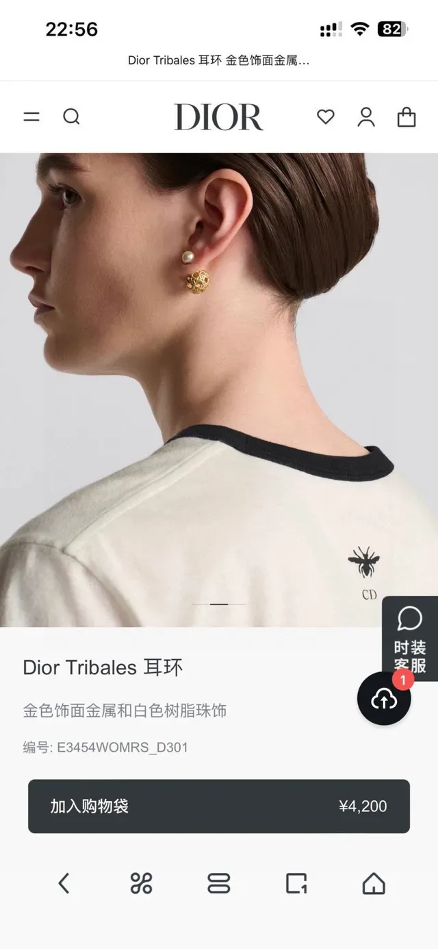 Dior Gold-Tone Openwork Sphere Pearl Stud Earrings 6