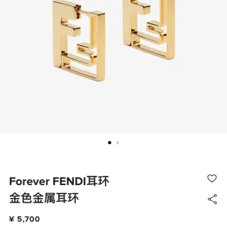Fendi Forever FF Logo Gold Metal Hoop Earrings