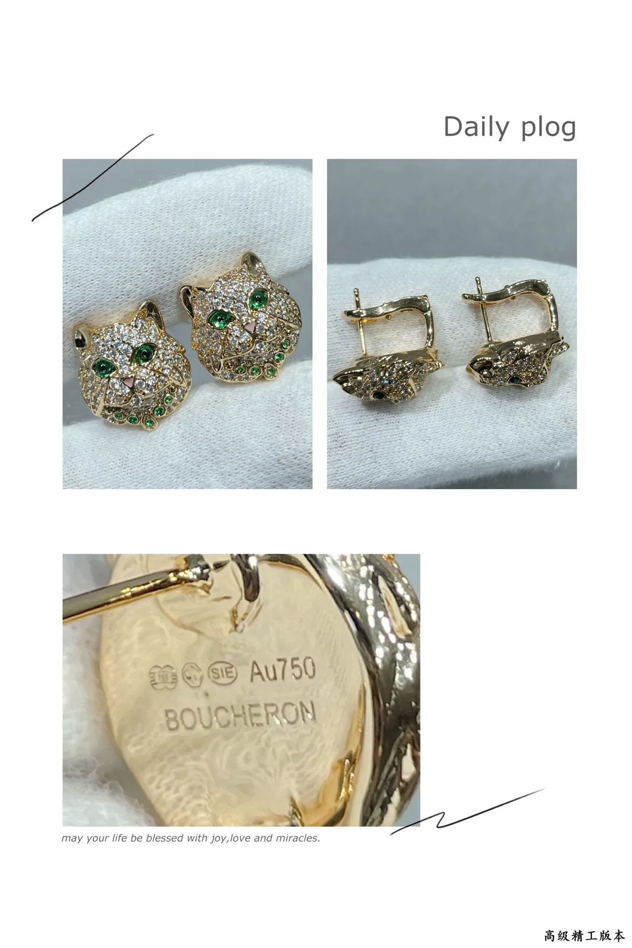 Animal-Head Pave-Stone Stud Earrings 2