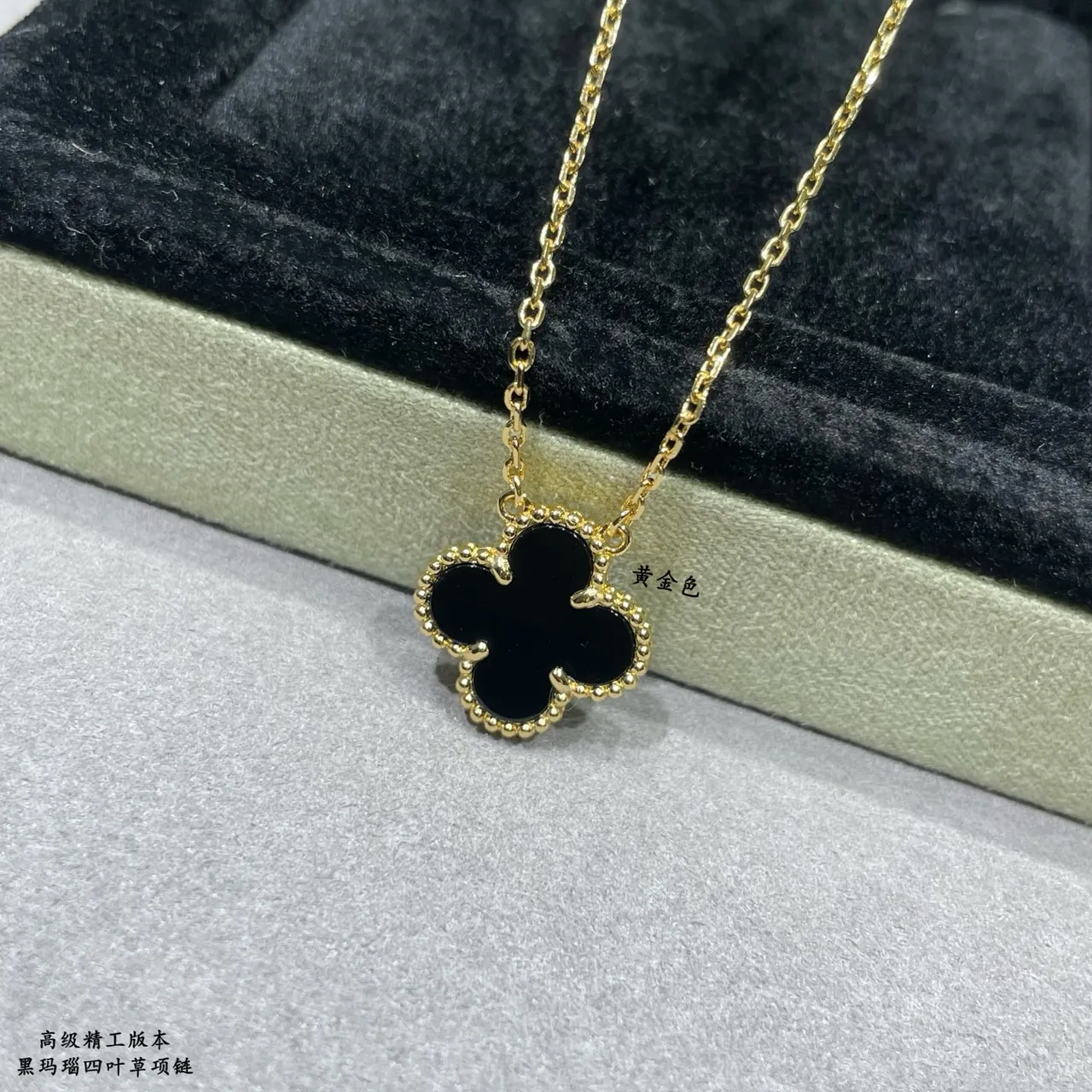 Black Agate Four-Leaf Clover Pendant Necklace 2