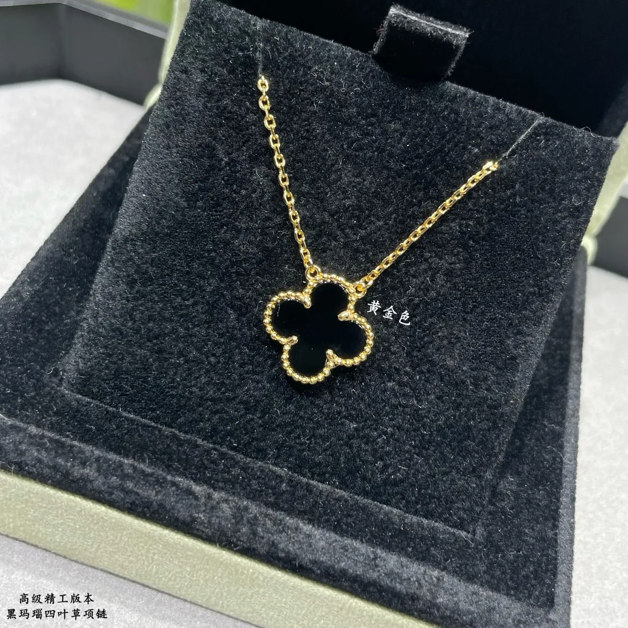 Black Agate Four-Leaf Clover Pendant Necklace 6