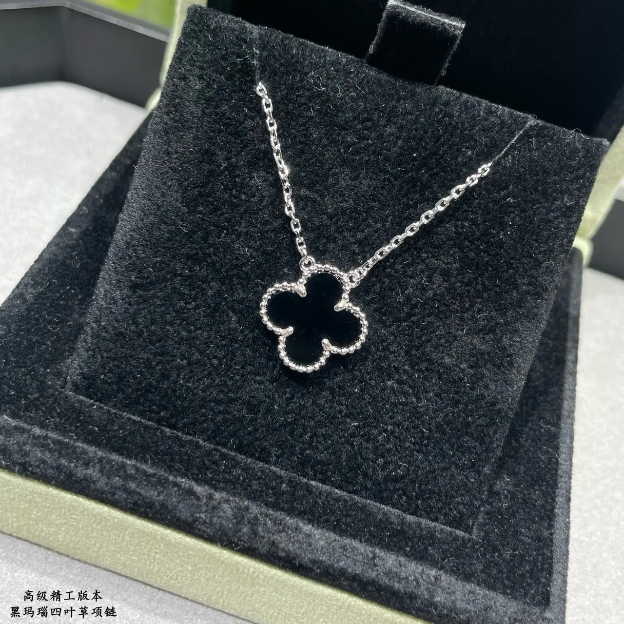 Black Agate Four-Leaf Clover Pendant Necklace 7