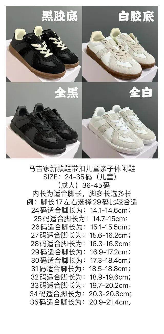 Black and White Panelled Suede Lifestyle Sneakers 2