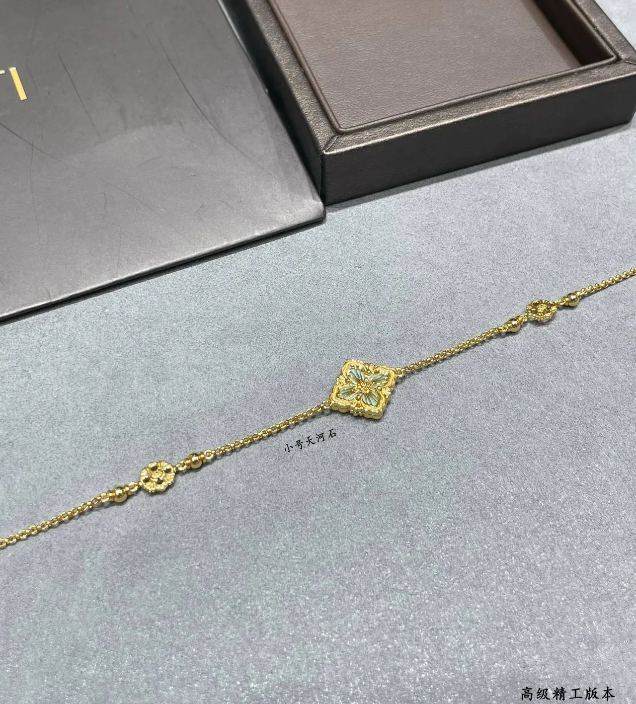 Buccellati Floral Enamel Gold Chain Bracelet 6