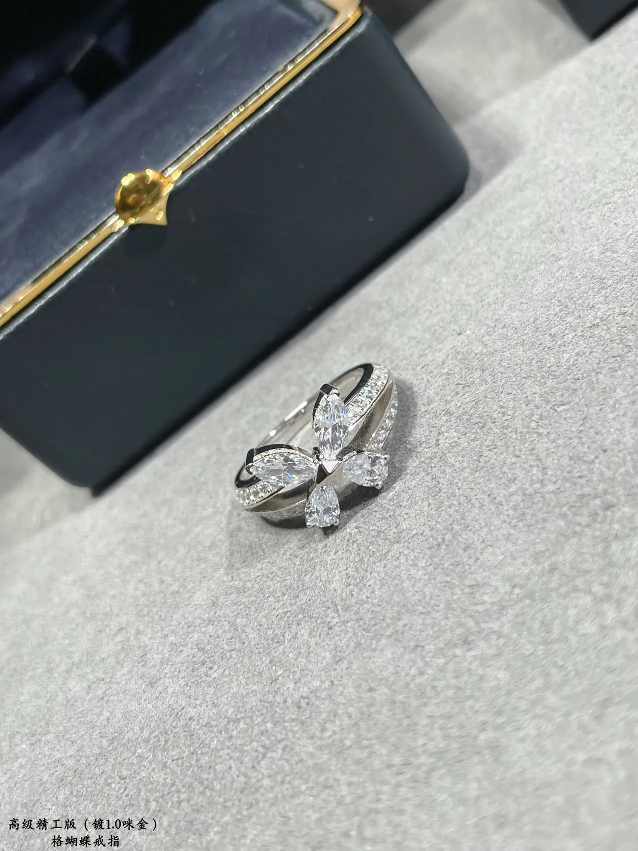 Butterfly Motif Marquise and Pear-Cut Stone Ring 2