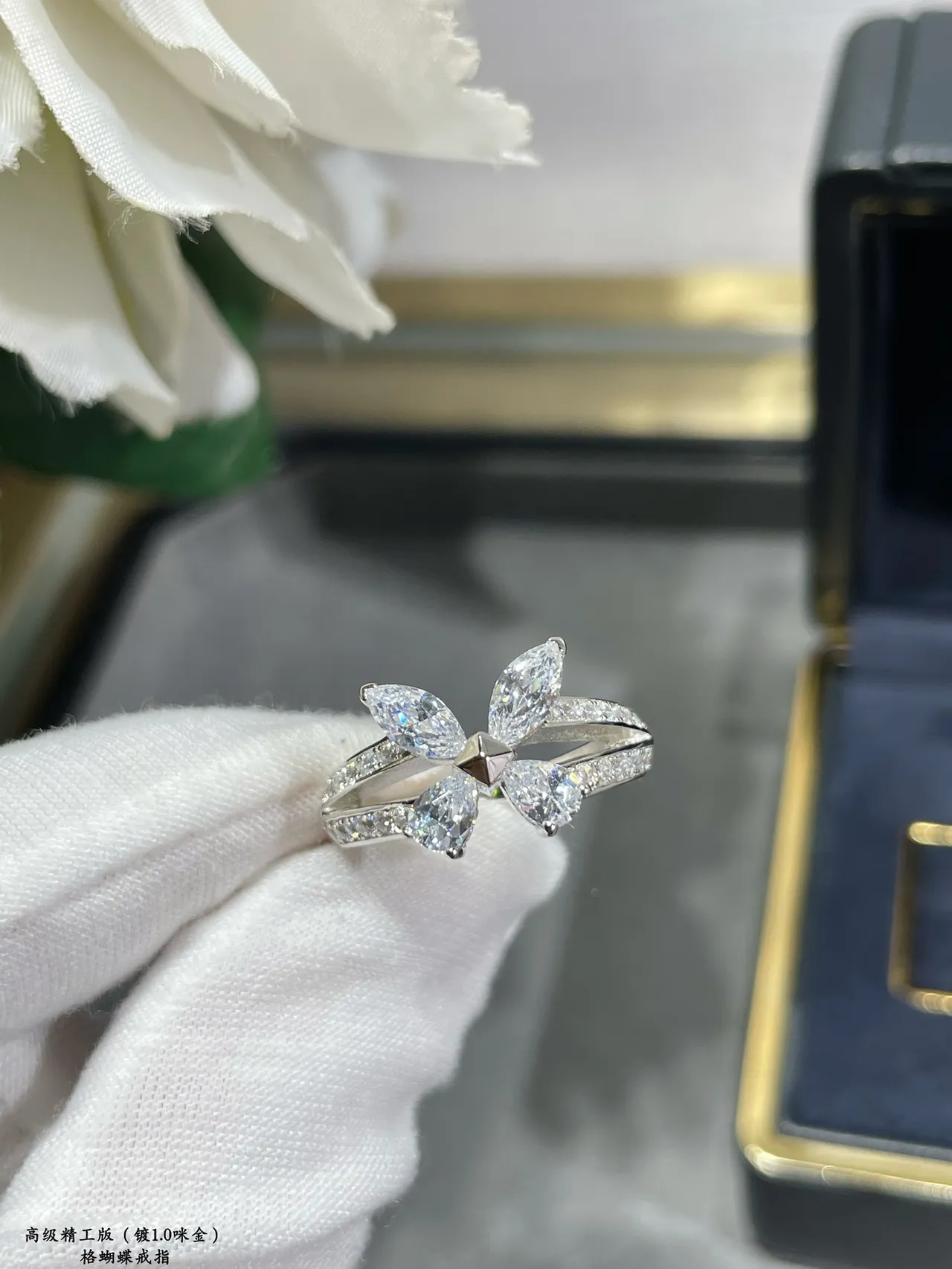 Butterfly Motif Marquise and Pear-Cut Stone Ring 4