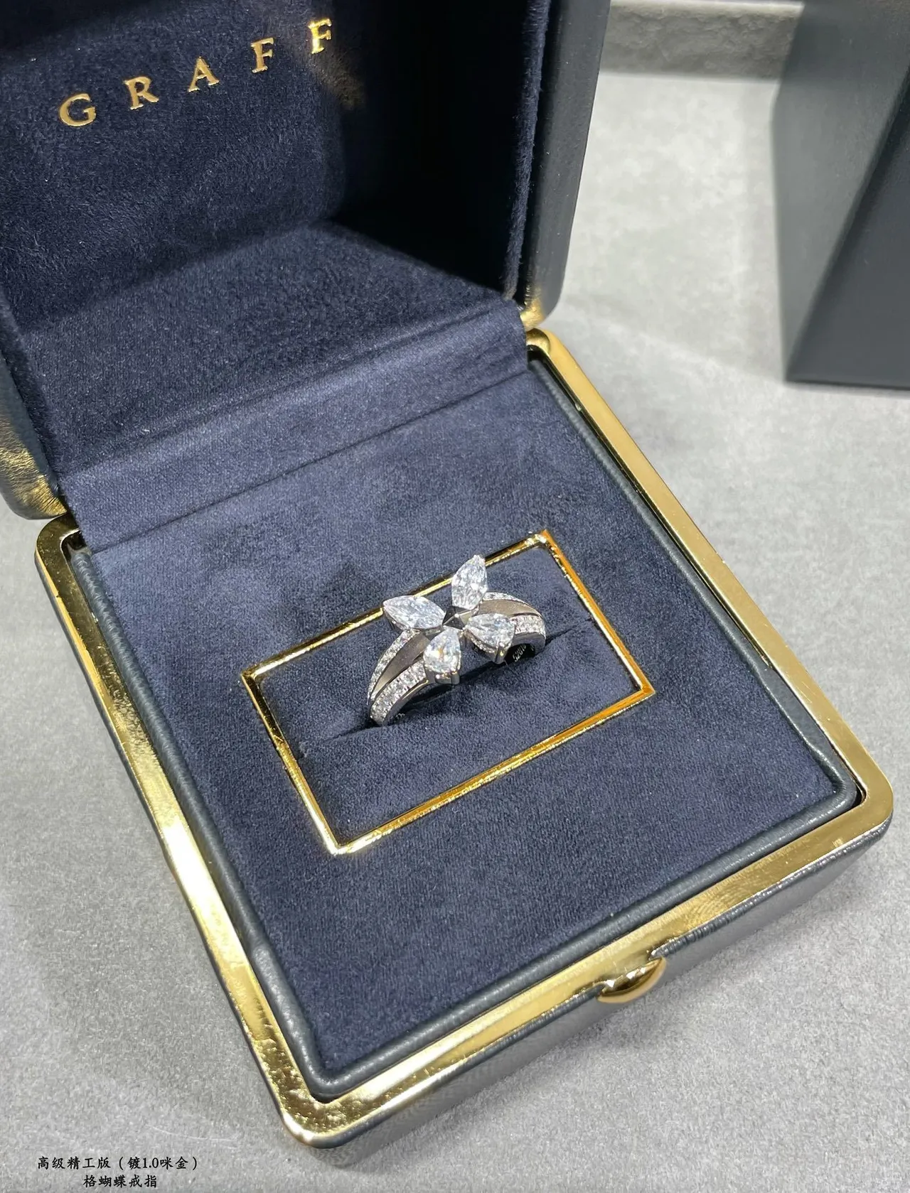 Butterfly Motif Marquise and Pear-Cut Stone Ring 5