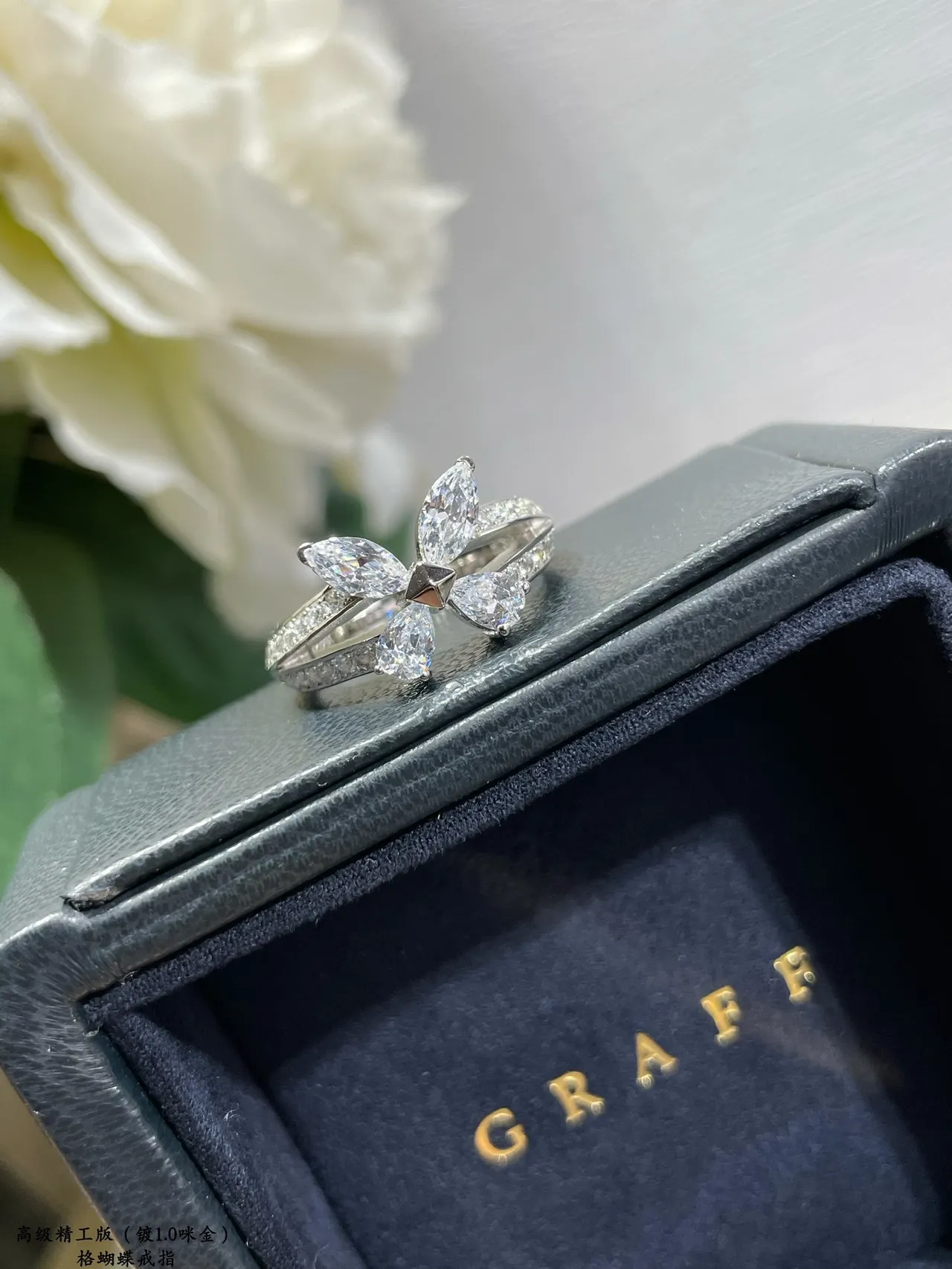 Butterfly Motif Marquise and Pear-Cut Stone Ring 6