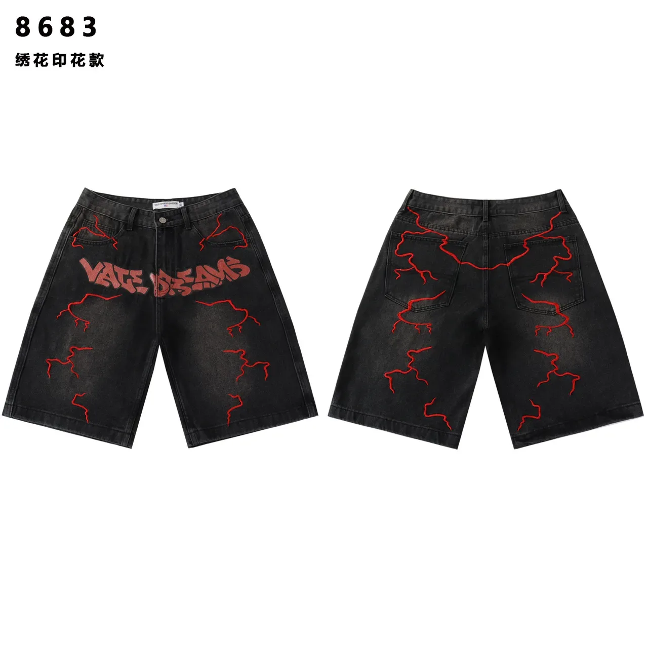Embroidered Lightning Bolt Graphic Denim Shorts 2
