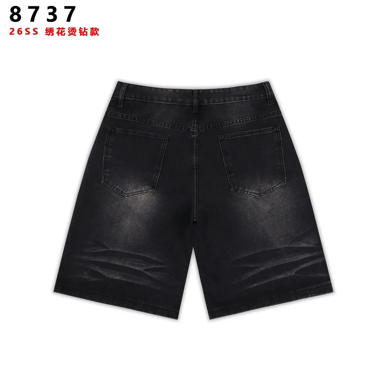 Embroidered Patchwork Drawstring Waist Denim Shorts 6