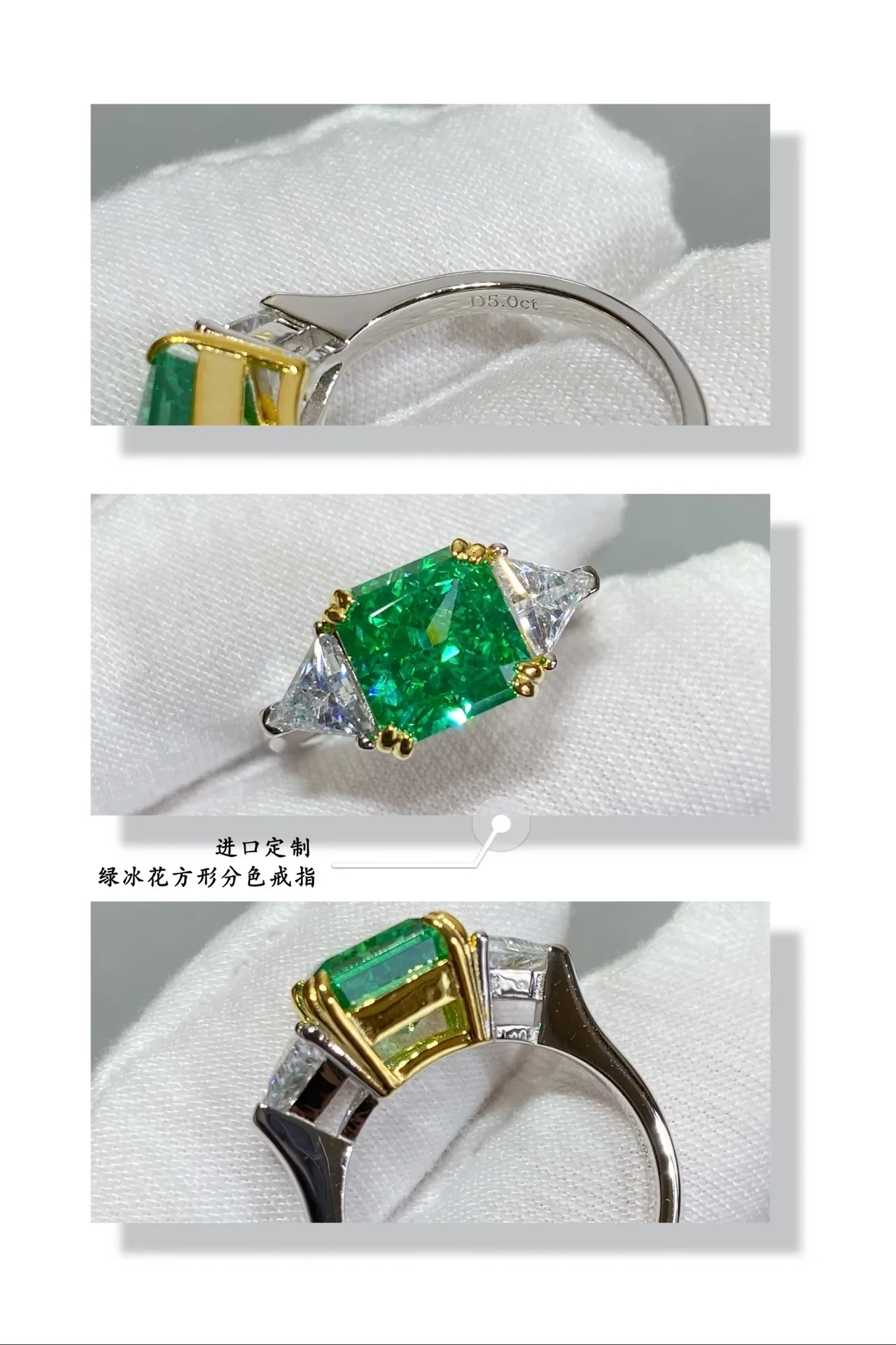 Emerald-Cut Green Gemstone and Trillion Diamond Two-Tone Ring 5