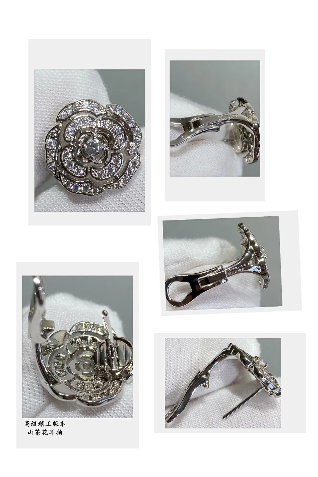 Floral Pavé Crystal Stud Earring 6