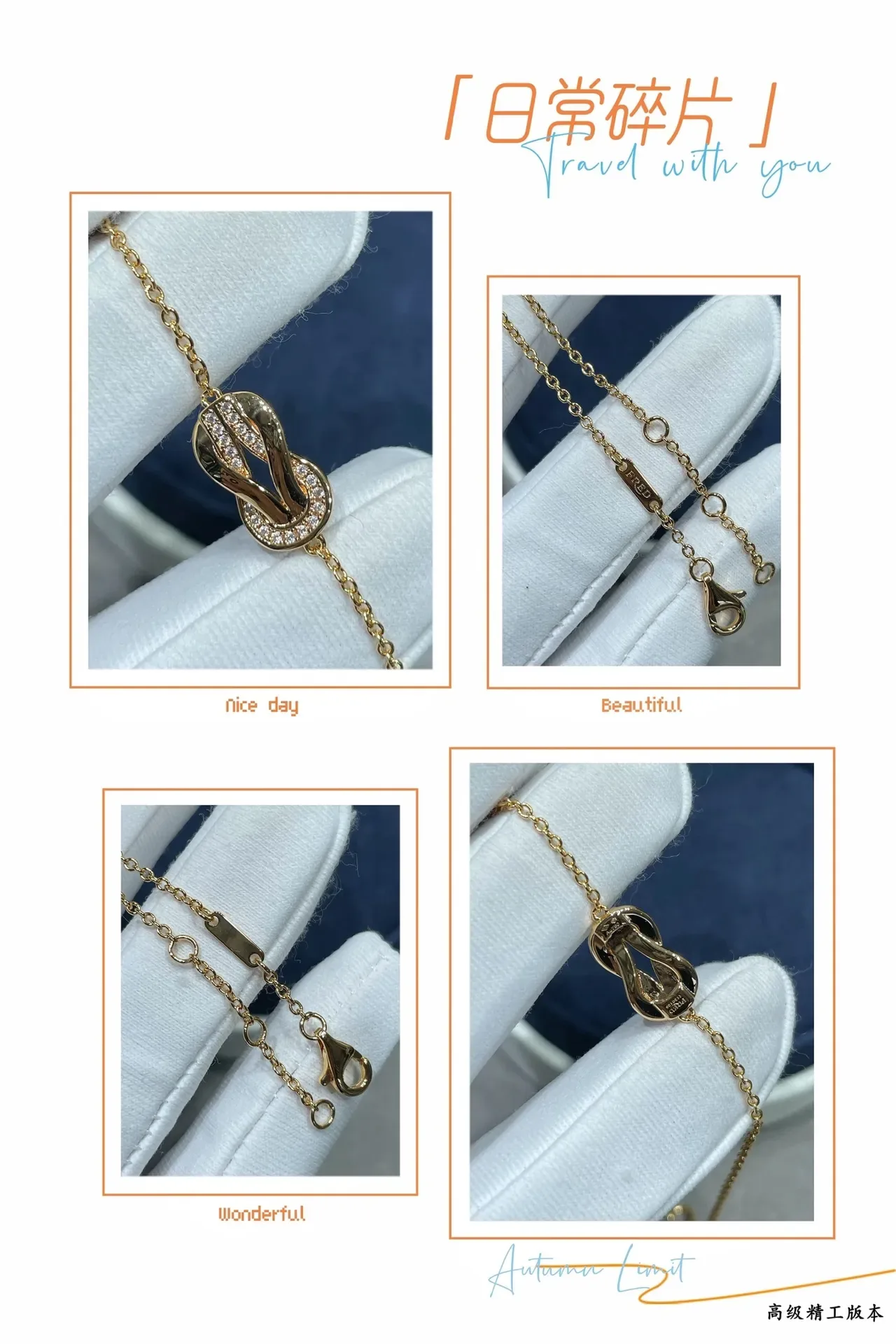 Fred Force 10 Knot Pavé Diamond Bracelet 2