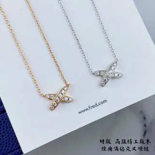 Fred X Motif 全 Pavé 十字吊坠项链