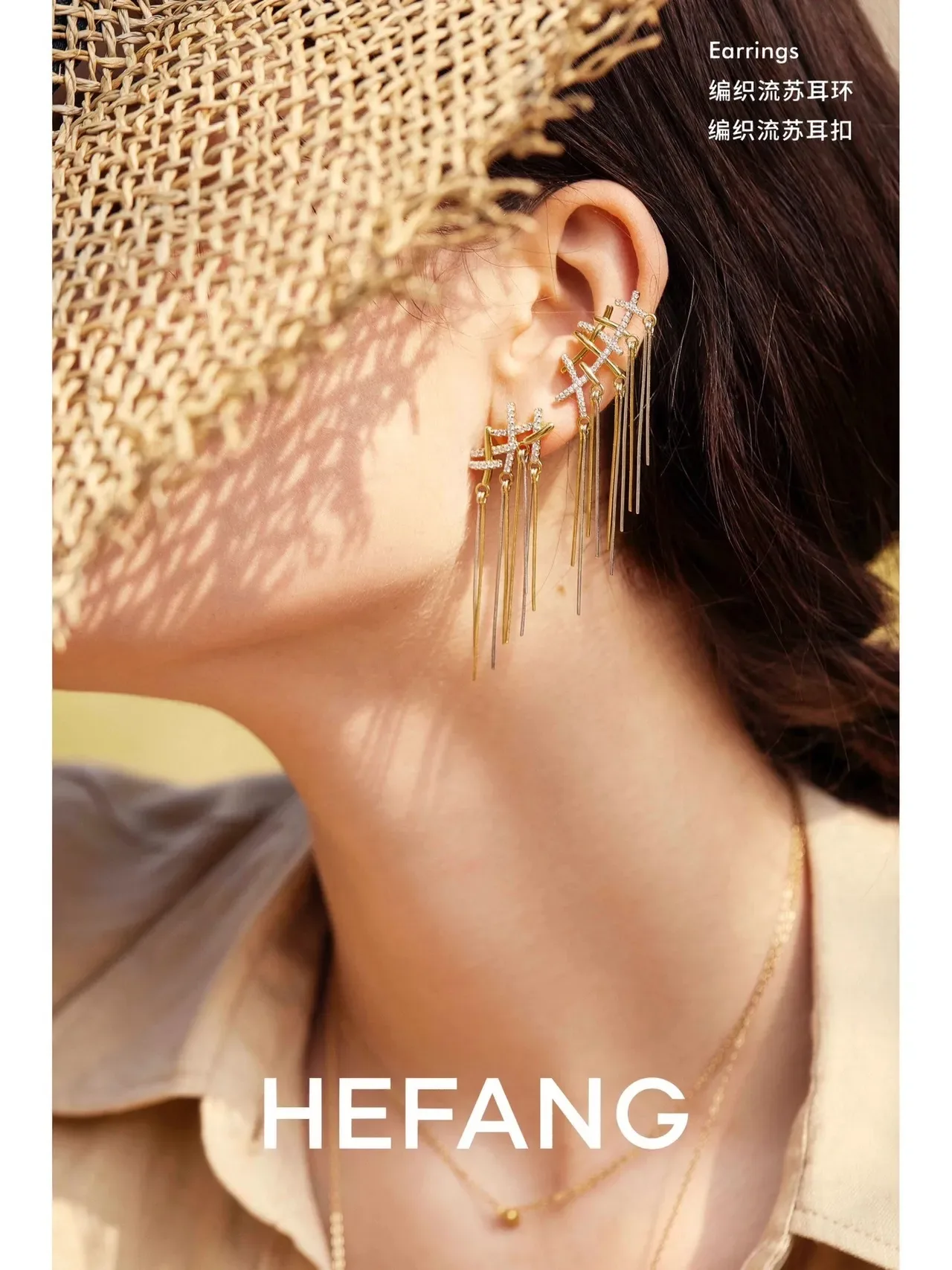 Geometric Pavé Lattice Multi-Strand Dangling Earrings 2
