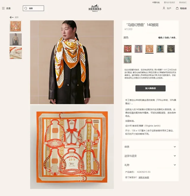 Xale estampado geométrico laranja amarelo bege tecido 2