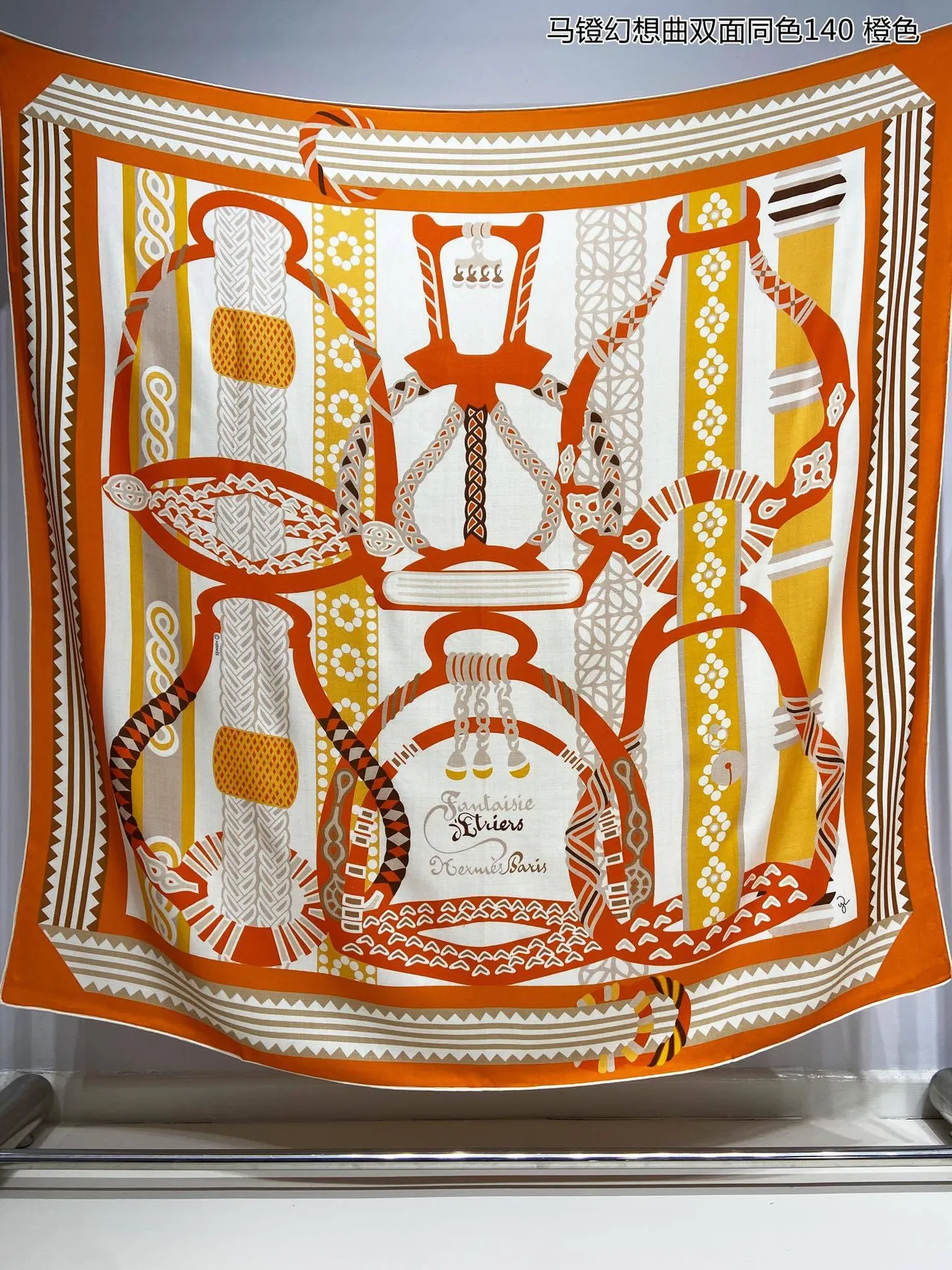 Xale estampado geométrico laranja amarelo bege tecido 8