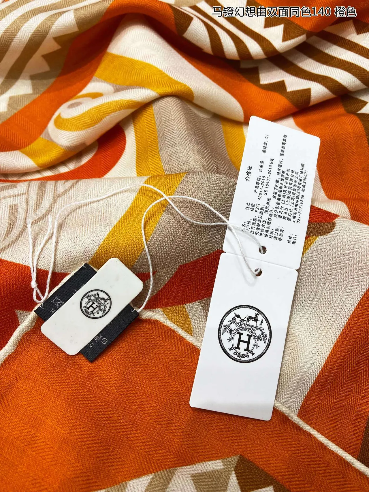 Xale estampado geométrico laranja amarelo bege tecido 9
