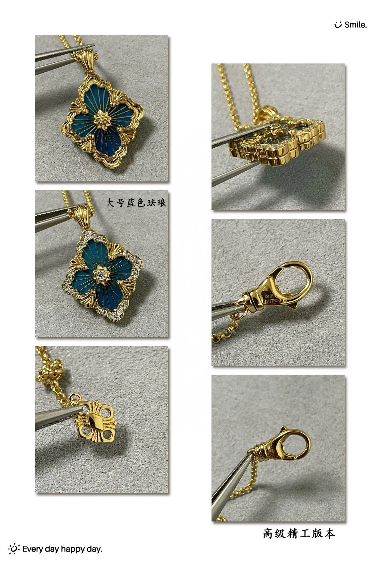 金蓝花卉吊坠搪瓷中心项链 2