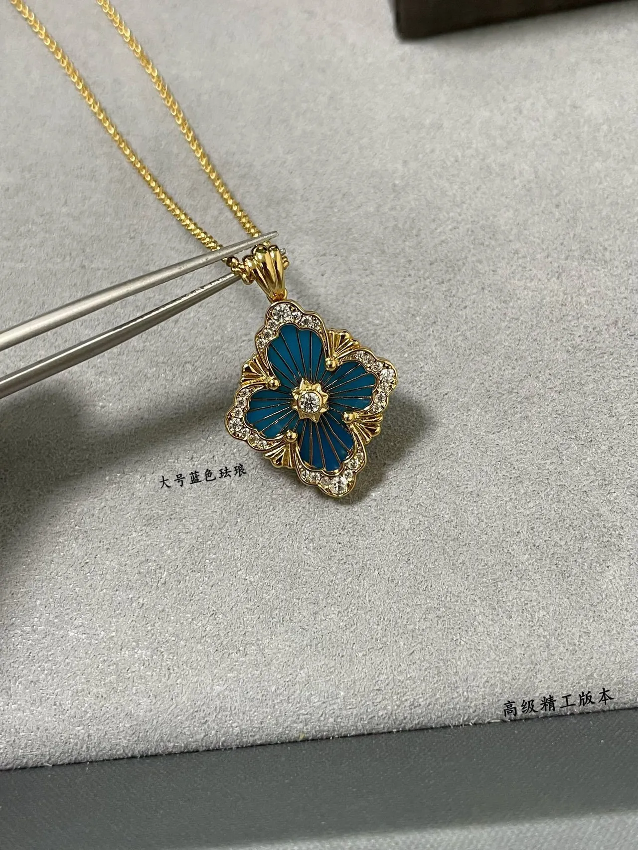 金蓝花卉吊坠搪瓷中心项链 4
